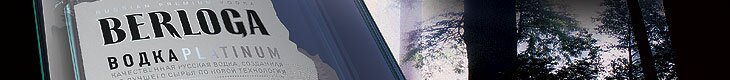 Рекламная листовка - водка "BERLOGA"