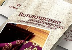 Буклет для компании Буклет для компании