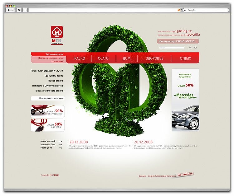 MCK_site_4.jpg MCK_site_4.jpg
