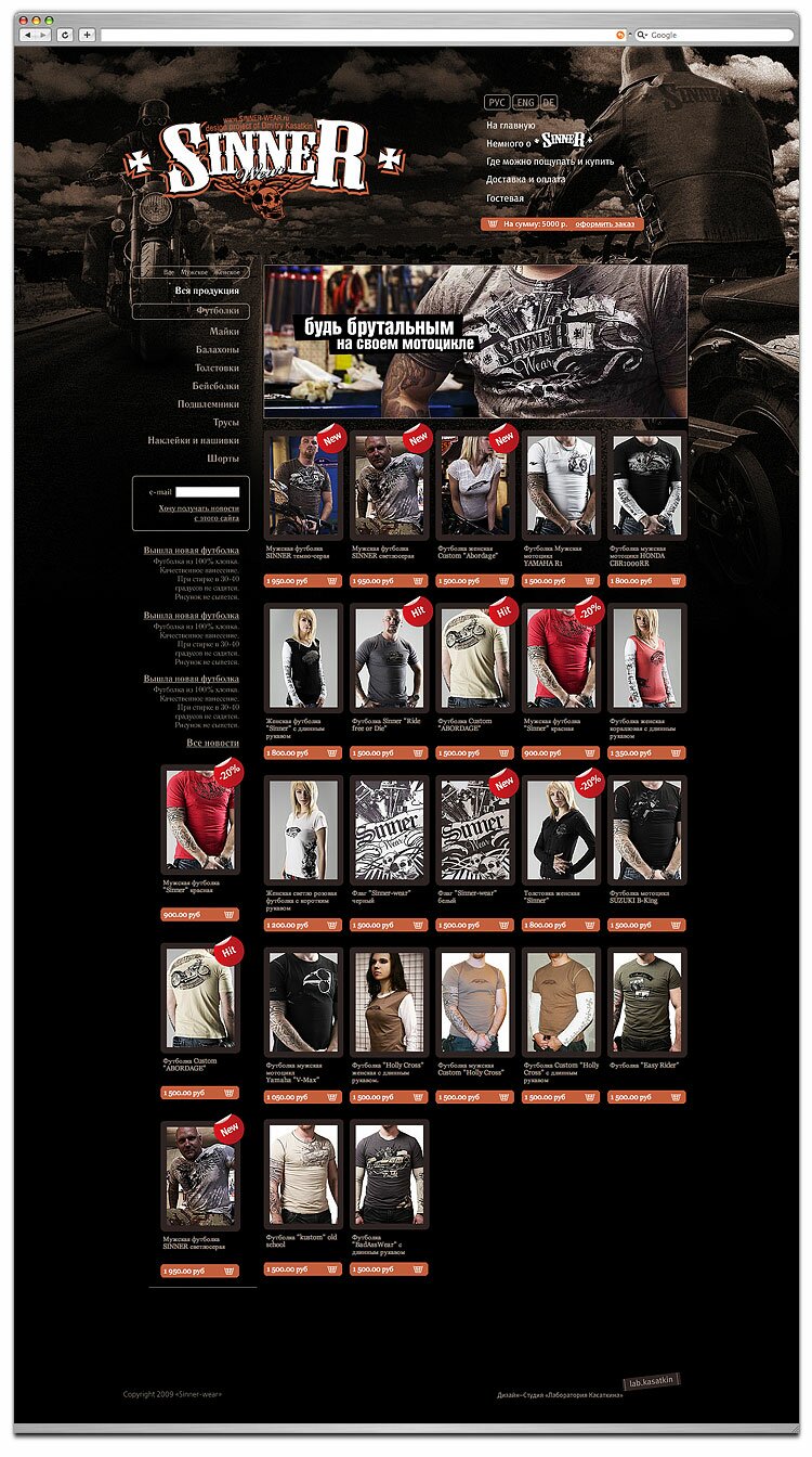sinnerwear_site.jpg sinnerwear_site.jpg