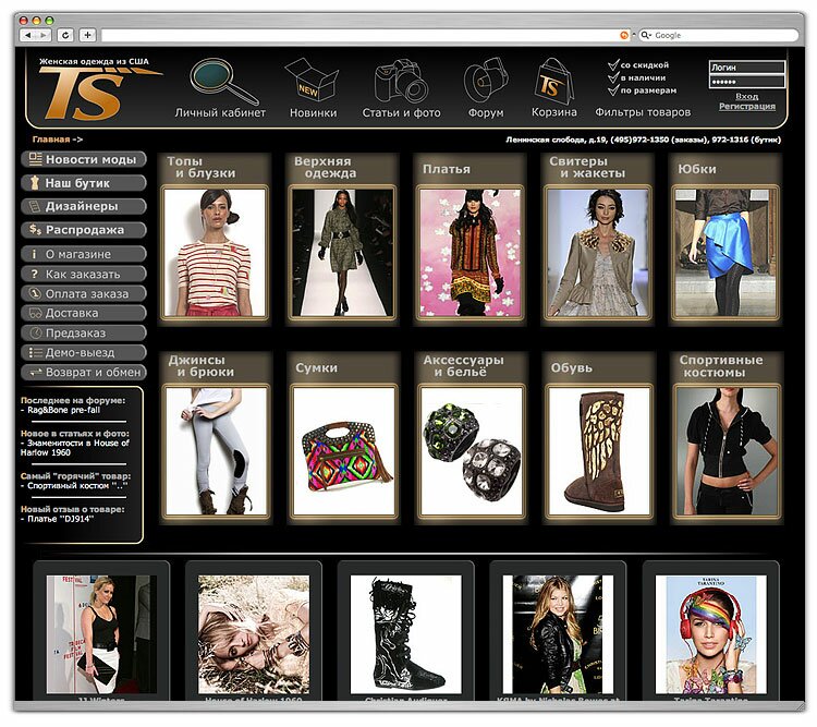 Trendyshop_site6.jpg Trendyshop_site6.jpg