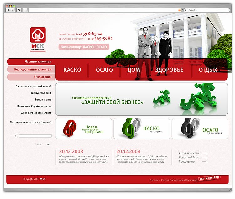 MCK_site_1.jpg MCK_site_1.jpg