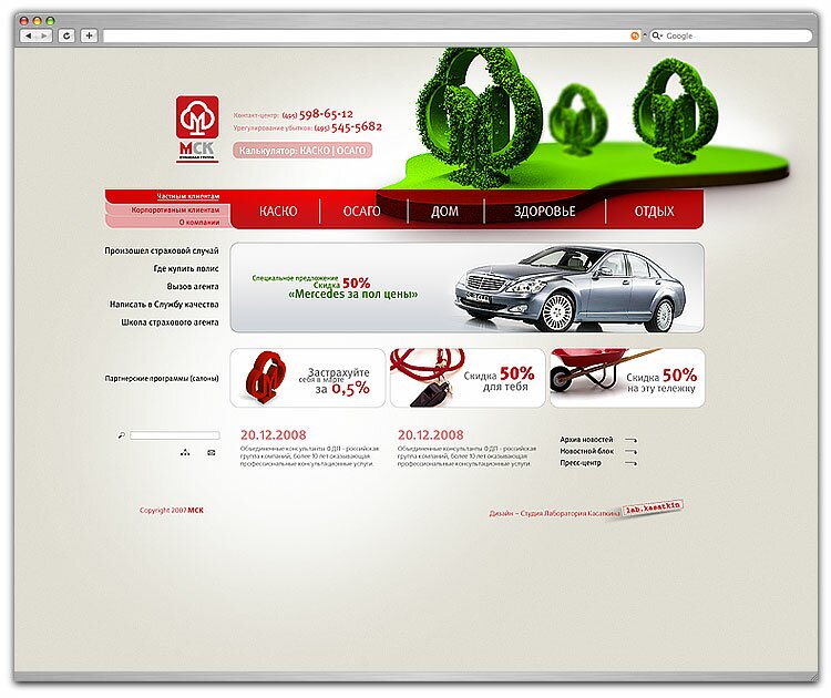 MCK_site_3.jpg MCK_site_3.jpg